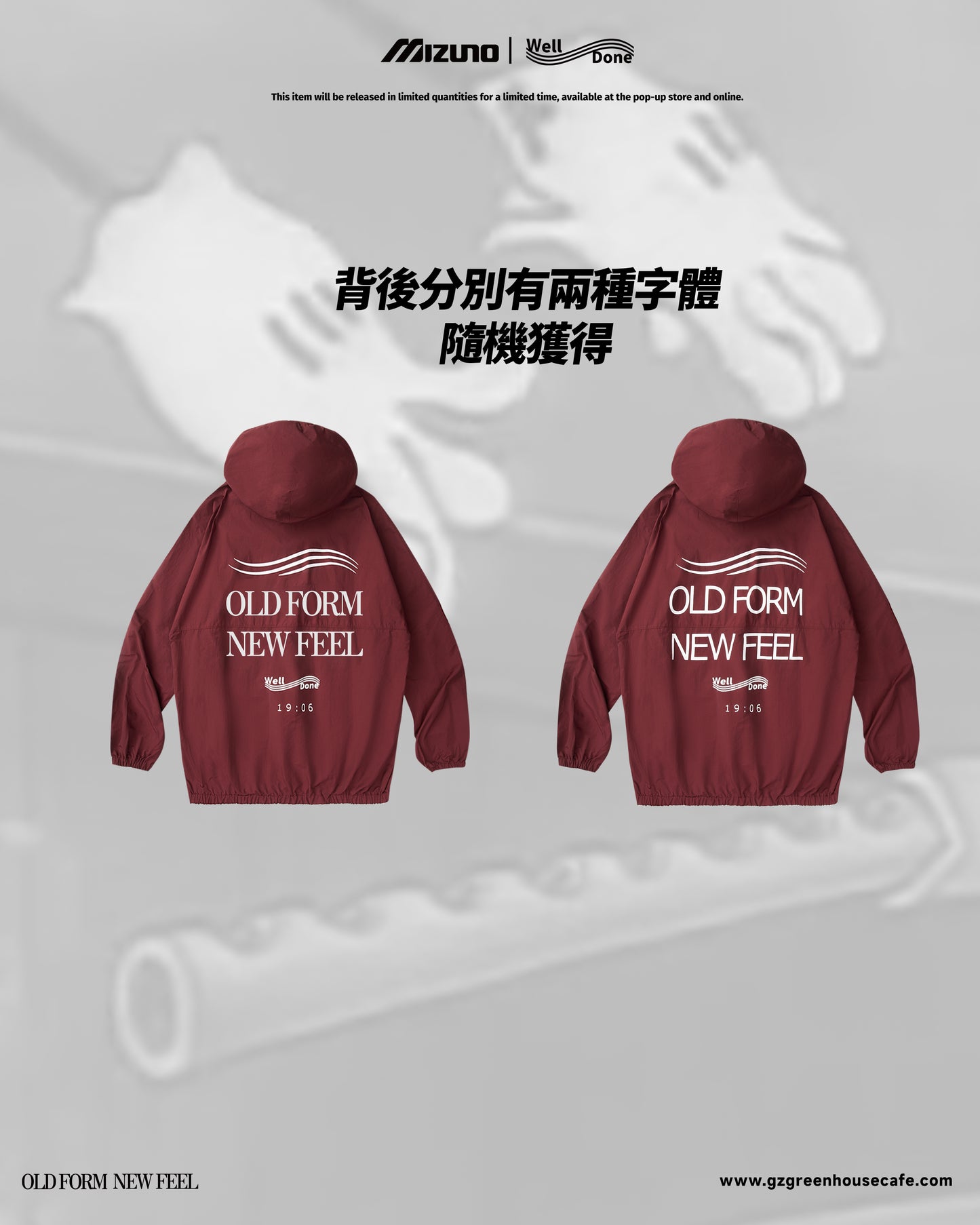 Mizuno Sportstyle and WELL DONE Present “OLD FORM, NEW FEEL”  Half-Zip Windbreaker — Burgundy