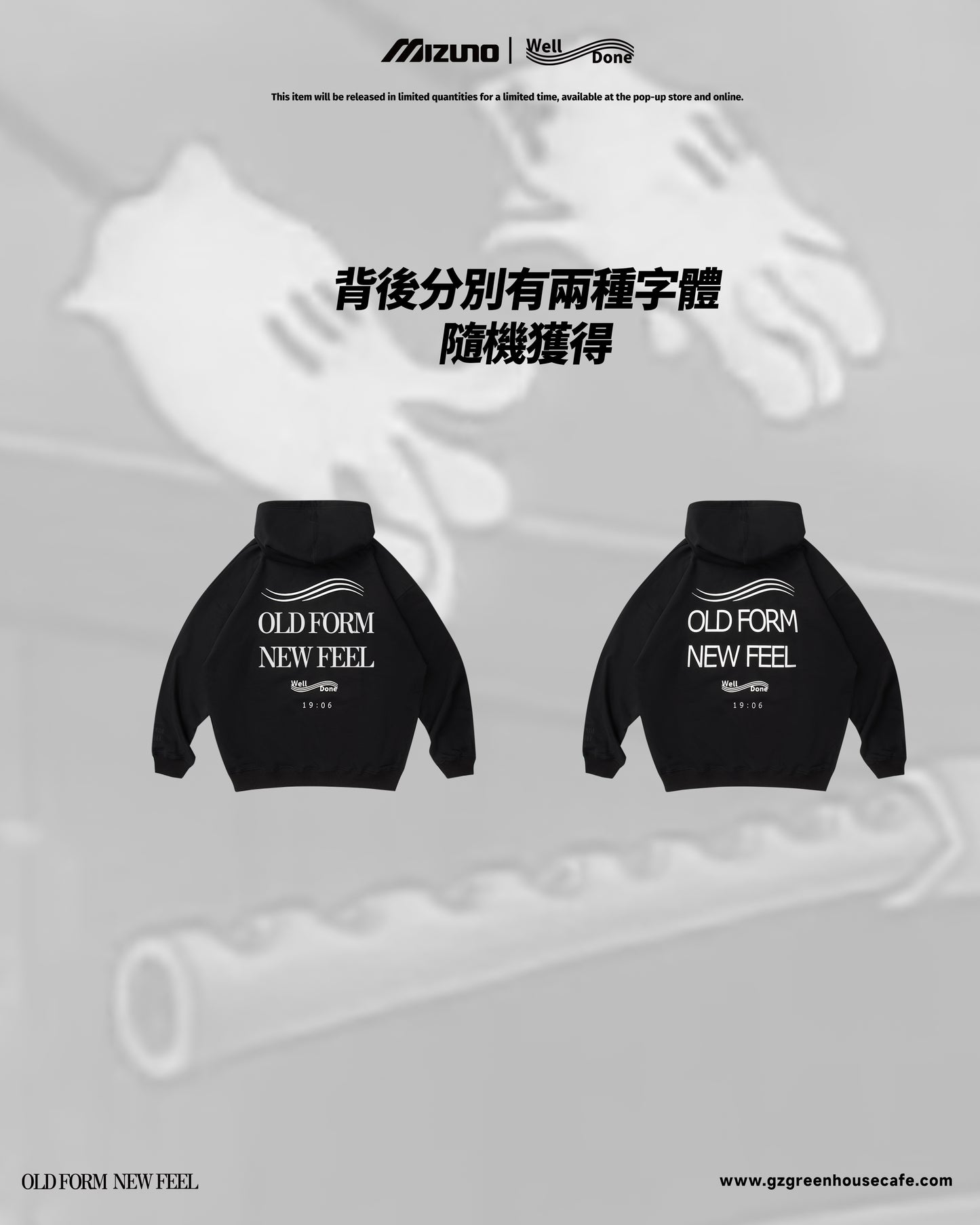 Mizuno Sportstyle and WELL DONE Present “OLD FORM, NEW FEEL” HOODIE-BLACK