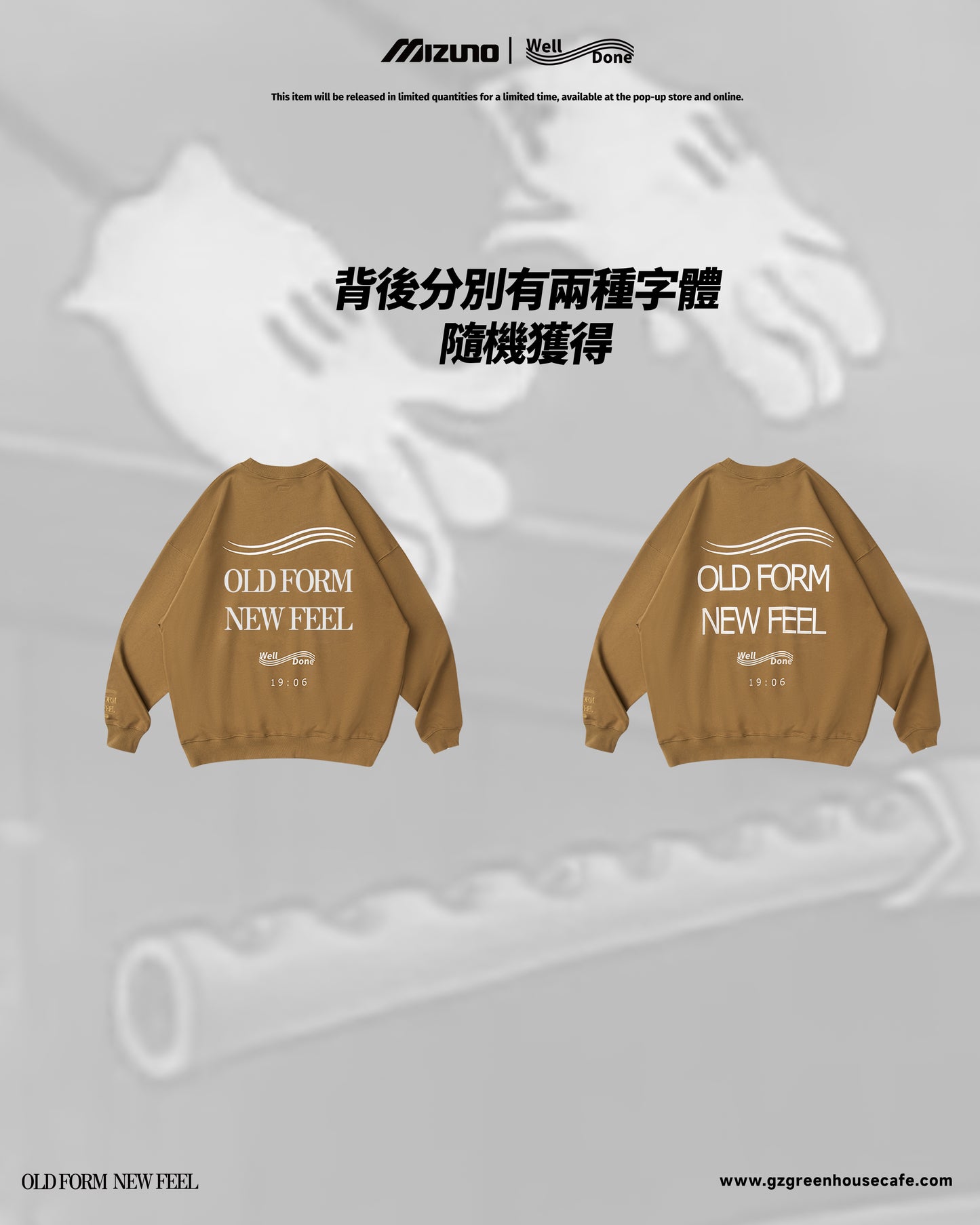 Mizuno Sportstyle and WELL DONE Present “OLD FORM, NEW FEEL” Crewneck — Khaki