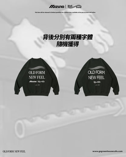 Mizuno Sportstyle and WELL DONE Present “OLD FORM, NEW FEEL”  Crewneck — Dark Green